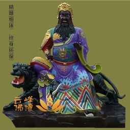 道教神像五路财神骑虎玄坛元帅武财神赵公明玻璃钢佛像贴金-黄页88网