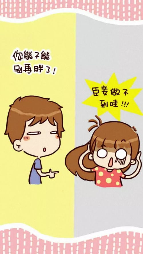 聊天背景图
