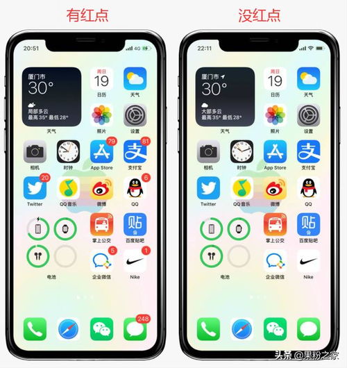 macos关闭软件更新小红点ios如何关闭小红点终于完美解决了