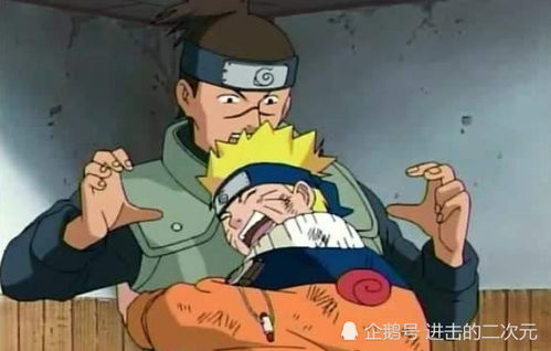 火影鸣人一生为这四个男人哭过,真正伤心的却只有最后一个
