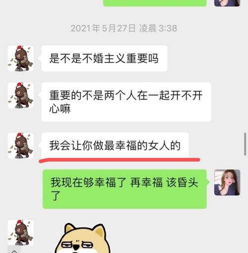 让王思聪苦追无果的孙一宁,女孩美则美矣,却品质堪忧,令人叹息