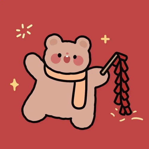 新年情侣头像,安排