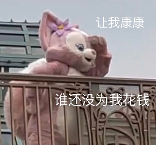 搞笑gif哥,你要不要加蜂蜜