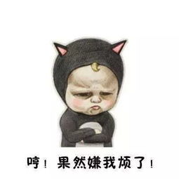 最新微信搞笑头像图片带文字2018既然不能逃避那就选择面对