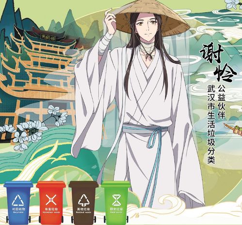 天官赐福漫画,谢怜的小破手绢又出现了,蝎尾蛇不要面子的吗