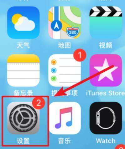ios12怎么禁止删除应用图文教程介绍
