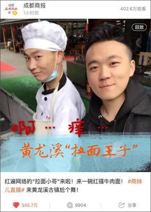 史上最妖娆拉面小哥这是位被耽误的灵魂舞者,每一个动作都是表情包