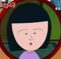 日本动画片樱桃小丸子里野口笑子的头像