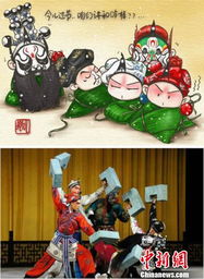 80后宅女创作舌尖上的京剧走红自认京剧很萌