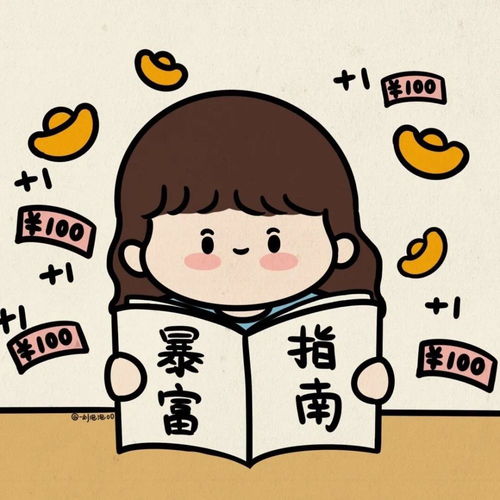 头像动漫插画猪猪女孩日常最可爱的人头像