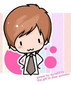 求几张徐浩炎亚纶的超q手绘漫画拜托了