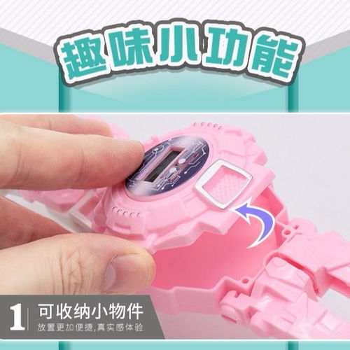 抖音同款儿童卡通金刚变形电子手表男女孩可爱造型变身手表玩具