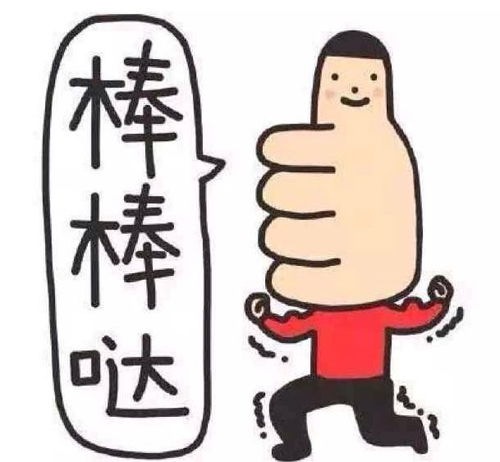 徐闻表白墙483期看有没有人向你表白