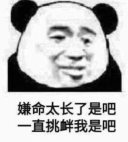 你有哪些珍藏的表情包