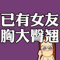 漂亮美女微信头像胸大图片微信头像图片大全