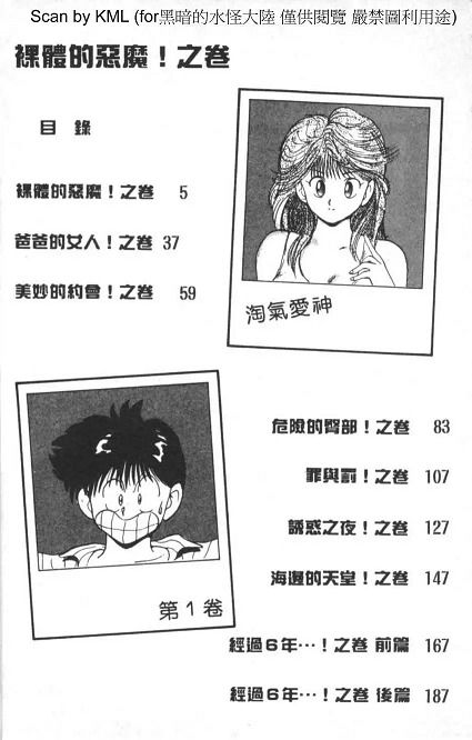 富坚义博为什么频繁休刊全职猎人幽冥白书mobi漫画
