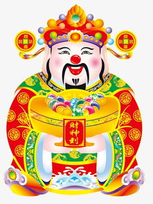 财神到素材图片免费下载高清装饰图案psd千库网图片编号65781