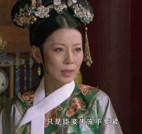 甄嬛传齐妃又老又蠢还没家世,是怎么混到妃位的