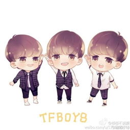 有没有tfboys卡通图