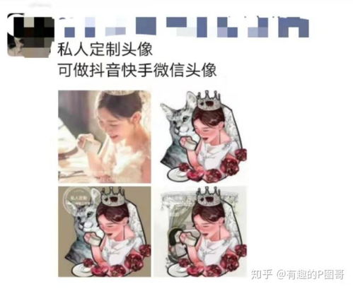 ps小白也能把照片做成卡通风格啦做头像不求人