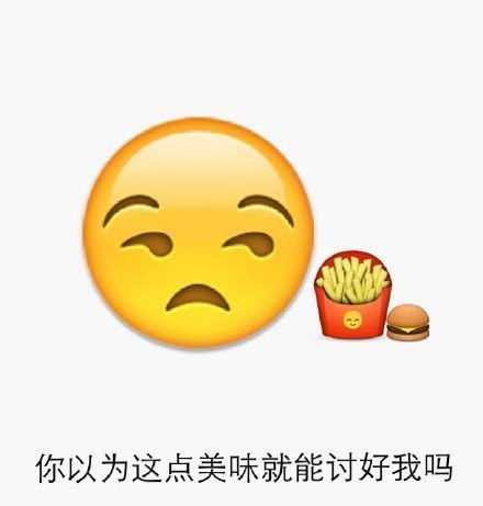 小黄脸表情包