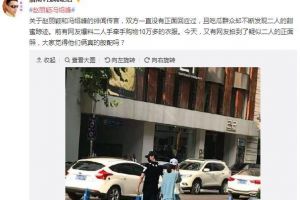 赵丽颖冯绍峰上海领证是真的吗结婚证曝光是奉子成婚吗