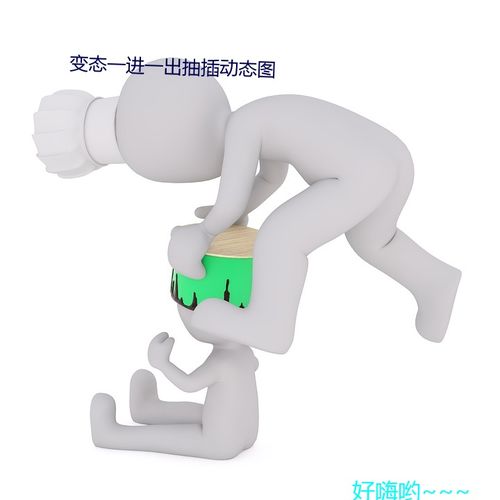 自慰流出大量白浆是什么自慰流出大量白浆的原因免费观看短视频的app软件