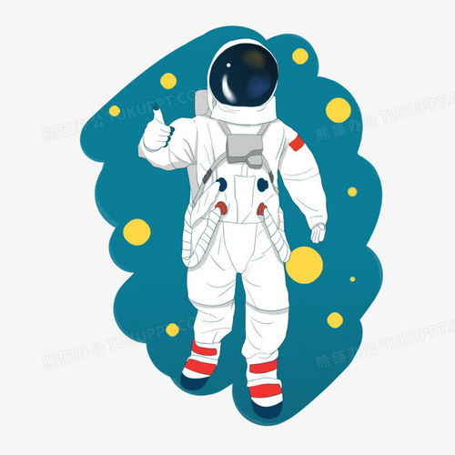 手绘太空中的宇航员png图片素材下载手绘png熊猫办公