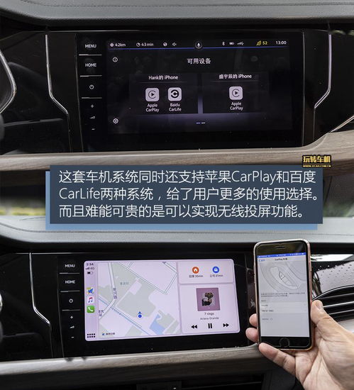 从mib到智慧车联系统帕萨特的车机系统有了怎样的进化