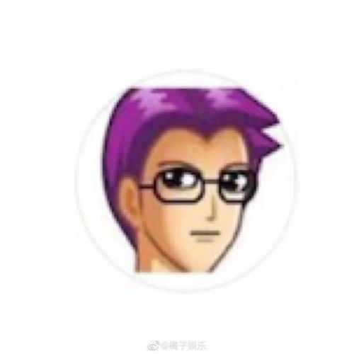 知名女星换微博头像,竟然意外让评论区沦陷十年前杀马特回忆
