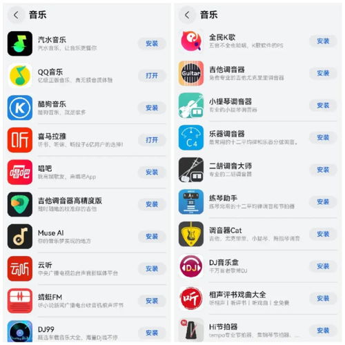 体验过鸿蒙next公测版,我发现它真的很ios