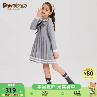 pawinpawpawinpaw卡通小熊童装2024年春季女童百褶裙儿童学院风短裙深米色37口袋布露出140