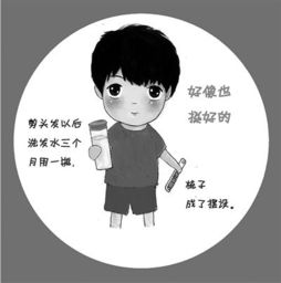 退役女兵漫画回忆军营生活剪秀发真不舍