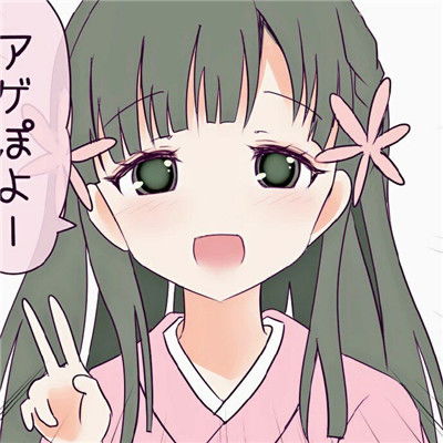 二次元女生动漫微信头像萌萌哒最可爱的女生动漫个性头像