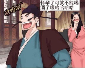 搞笑漫画老杜有绝技,让爱闯祸的小师妹老实听话