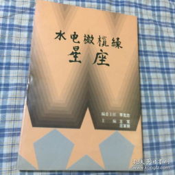 文学langmanmanwu02的书摊孔夫子旧书网