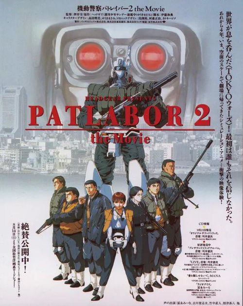 20年前票房惨败,它却是科幻动画的巅峰之作