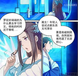 好看热血动漫推荐据说这部国产动漫的画风男生最喜欢