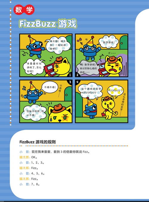 除了还珠格格,这几本少儿编程书即将在暑期霸屏