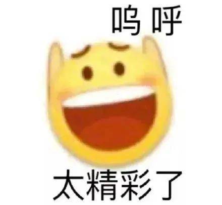 可爱超标阴阳怪气的小黄脸表情包
