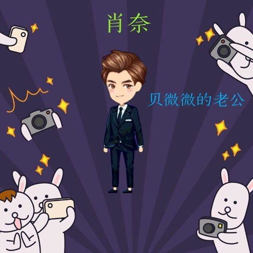 厘米秀漫画微微一笑很倾城之婚后生活,不能做伤害别人的事情