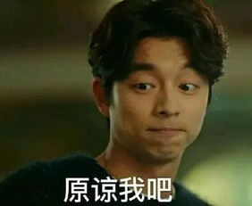 这是一波来自鬼怪的福利