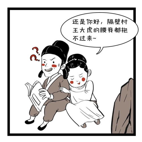 娘炮被批,中国式帅哥标准是怎么变化的大鱼漫画
