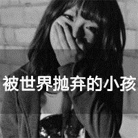 求qq头像伤感女生可作图不带字