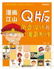 我的图书博文视点