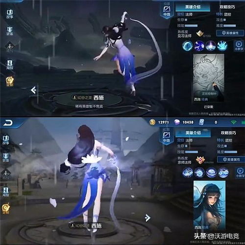 王者荣耀西施动画调整,跳跃动作删除,玩家直言这才是美女