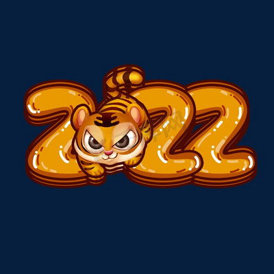 2022虎年卡通