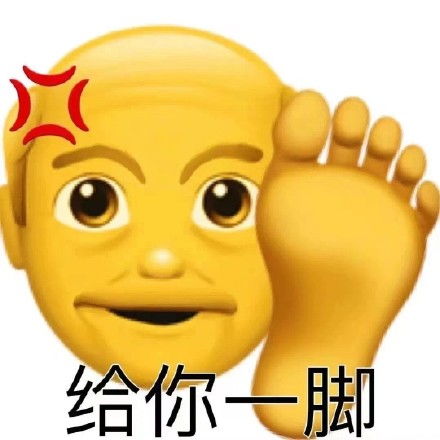 阴阳怪气的小黄脸小老头表情包
