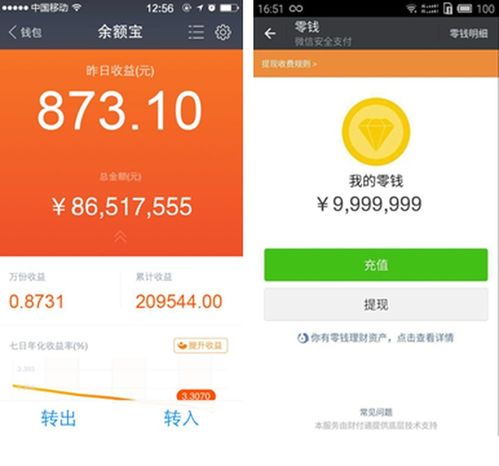 装逼神器豪车生成器余额生成器图片生成器这些都是从哪里下载的