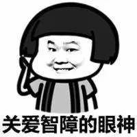 岳云鹏搞笑头像微信头像图片大全